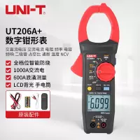 优利德(UNI-T)UT205A+交流电流钳形表1000A智能防烧数字万用表电流表