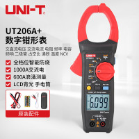 优利德(UNI-T)UT206A+交流电流钳形表1000A智能防烧数字万用表电流表