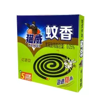 猎威(LIEWEI)LD-001 蚊香防蚊驱蚊灭蚊黑蚊香盘香用酒店宾馆灭蚊 5圈 250g 一盒