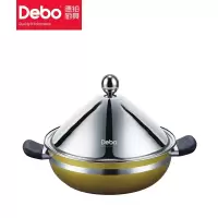 Debo德铂 DEP-135 瓦尔堡塔吉锅 汤锅蒸锅汤蒸锅 不锈钢多功能锅3.5L高效无油烟 26cm
