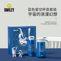 SMILEY蓝色星空杯壶套装 SY-HBH8042