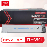 京贤TL-3901黑色粉盒 适用立思辰MA9330CDN/MA9340CDN/MA9360CDN(华讯方舟1820同款)