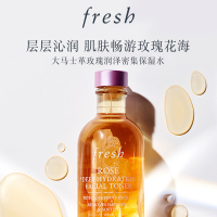 Fresh馥蕾诗大马士革玫瑰润泽 密集保湿水250ml
