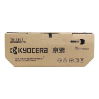 京瓷(KYOCERA ) TK-3193黑色墨粉墨盒 京瓷P3060dn打印机墨粉盒