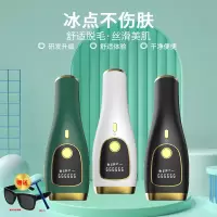 吉福町KIFUTI 冰点激光脱毛仪 GJT-L011冰点脱毛仪腋毛剃毛器全身刮毛唇部脱毛机男女士家用哑白色