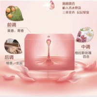 立白大师香氛洗衣皂 208*2 去顽渍,易漂洗 ,三重花香,清新去味 新老包装随机发货