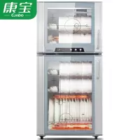 康宝 XDZ130-F1 消毒柜 立式小型家用 二星级高温 厨房消毒碗柜