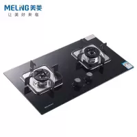 美菱(MeiLing) MZ-550C(液化气) 燃气灶双灶具 钢化玻璃面板 5.2KW智能定时