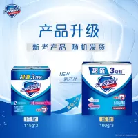 舒肤佳混合三块皂(纯白X2+芦荟X1) Z