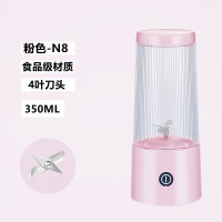 先科 榨汁机随行杯 便携式迷你充电果汁机料理机搅拌机