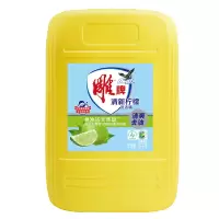 雕牌20kg大桶食品级商用洗洁精