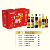 鲁花厨房三宝调味品套装 6件套