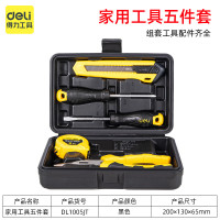 得力(deli)DL1005JT家庭使用工具套装5件套 维修水电常用手动五金工具箱 2把装 1件