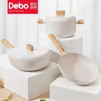 Debo德铂 DEP-DS296 贝妮思不粘锅三件套 炒锅+煎锅+汤锅 电磁炉明火通用