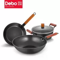 Debo徳铂 DEP-701 富兰克林锅具套装 炒锅+煎锅+汤锅三件套装