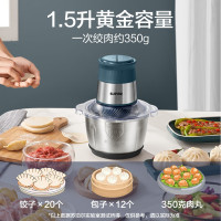 苏泊尔(SUPOR)绞肉机JR50-250 家用1.5升防塞肉多功能料理机 宝宝婴儿辅食机电动搅拌机 深蓝色