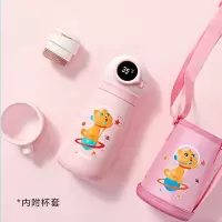 华为智选 哈尔斯智能儿童水杯 450ml