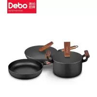 Debo德铂 DEP-560 克里斯蒂 三件套装 26cm煎锅+22cm汤锅+30cm炒锅 黑色