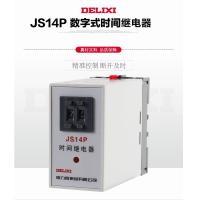 德力西 时间继电器 JS14P(个)