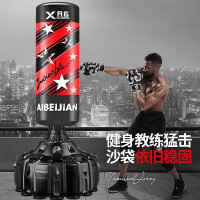 爱倍健(AIBEIJIAN) 爱倍健沙袋散打立式家用成人拳击沙包不倒翁儿童跆拳道训练器材 1.7米胜利七星