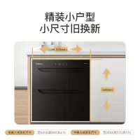 康宝消毒柜二星级消毒80L嵌入式消毒柜家用小型厨房抽屉碗筷柜镶嵌式碗柜XDR80-E4E