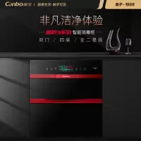康宝消毒柜二星级消毒120L嵌入式家用厨房办公室碗筷砧板消毒碗柜XDZ120-EN910