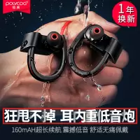 铂典K98运动蓝牙耳机双耳挂脖入耳式挂耳跑步通话健身防水防汗游戏吃鸡无线适用于OPPO苹果vivo华为