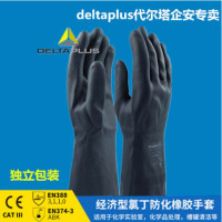 代尔塔(Deltaplus) 氯丁橡胶乳胶手套 201530 VE530 黑色 XL