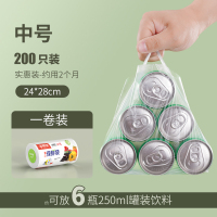 靓涤一次性保鲜袋食品级家用背心式连卷袋塑封袋分装袋冰箱专用食品袋中号