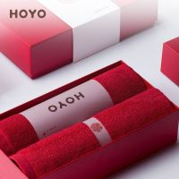 HOYO 毛巾两件套 7240 33*72cm*2 长绒棉 中国红(套)
