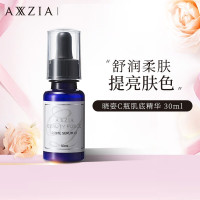 奥仕妃 肌底精华 御颜晶采 舒润柔肤 30ml(瓶)