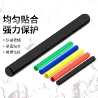南鹏 电缆热缩终端 JSY-10/1.3 1芯 聚乙烯复合材料(套)