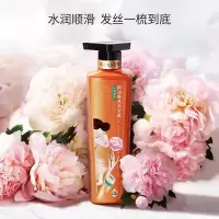 百雀羚 洗发露 500ml 精油香氛水润顺滑 三生花(瓶)