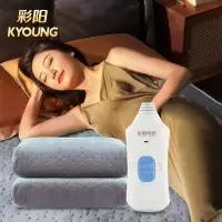 彩阳 电热毯 GZCY-01-WT001 150*70cm 单人 银灰色(张)