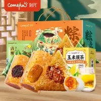 刻凡嘉兴特产大粽子蛋黄鲜肉豆沙蜜枣甜粽咸粽端午节粽子礼盒礼品零食早餐4枚650g