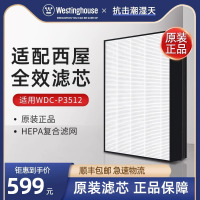 西屋(Westinghouse)家用塔扇落地扇摇头无叶塔式轻音遥控定时立式宿舍办公室台式风扇电扇WTH-TS803