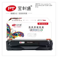宝利通 硒鼓 PTH-F400A适用HPColor LaserJet 等(个)