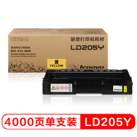 联想 lenovo 硒鼓 LD205Y (黄色)