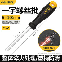 得力(deli)塑柄一字螺丝批 防滑柄螺丝刀改锥起子 (DL6262001 )6*200mm