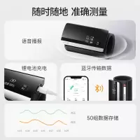 鱼跃(Yuwell)臂式电子血压计 YE630CR Z