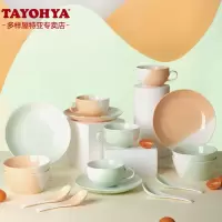 多样屋(TAYOHYA) 悠活高温色釉中餐具16件套(LX)