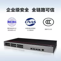 华为数通智选S5735S-L24T4S-A1交换机24口千兆电+4千兆光