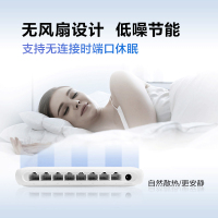 华为数通智选 S1730S-L8T-A1 交换机8口千兆交换机