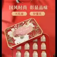 蔡府十二春花燕窝礼盒40g*12/盒