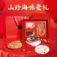 蔡府 食美三宝礼盒200g(鳕鱼胶150克+西洋参20g+羊肚菌30g)