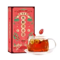 山东固本堂黑糖姜枣茶260g*3