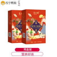 甘草干姜茶汤中藥材炙甘草旗舰店正品甘草干姜汤片