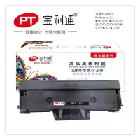 宝利通 硒鼓 PTS-111S 适用Samsung ProXpress等(个)