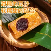 刻凡粽子手工豆沙甜粽端午节粽子礼盒礼品零食早餐豆沙竹筒粽120g筒装4件