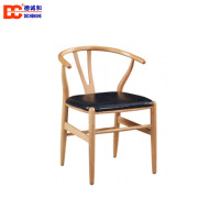 北京德诚和 实木休闲椅餐厅餐椅办公室洽谈椅 牛角椅